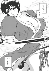 (C64) [Rippadou (COLIN)] ROUTE 106 (Various)