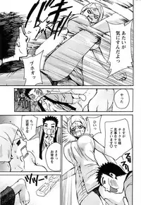 Action Pizazz Special 2006-10