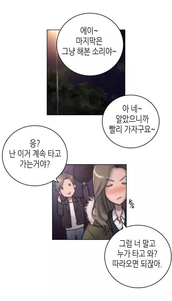 Erotic Sensuality & Perception 1-15