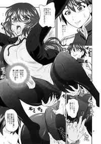 (C81) [PX-Real (Kumoi Takashi)] AneSiri (IS <Infinite Stratos>)