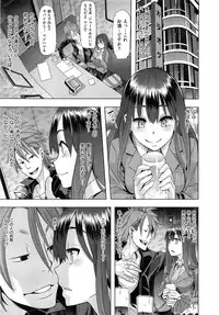 [ShindoL] Henshin -emergence- Ch. 1-5