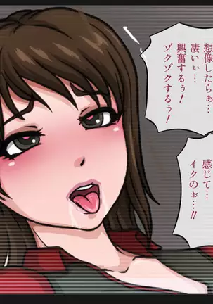 Moto Elite Sousakan Ryoujoku Video Tsuuwa Hentai Kairaku Ochi