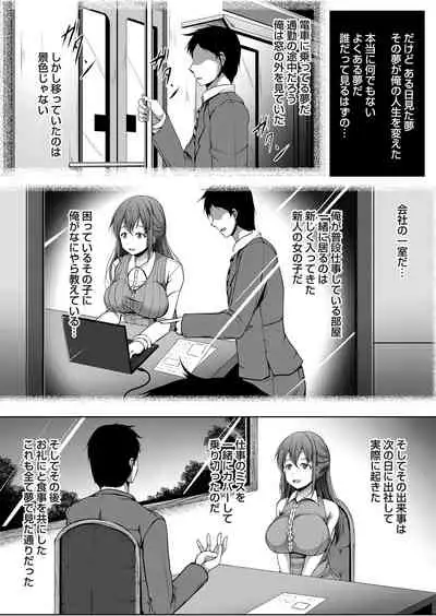 COMIC Magnum Vol. 147