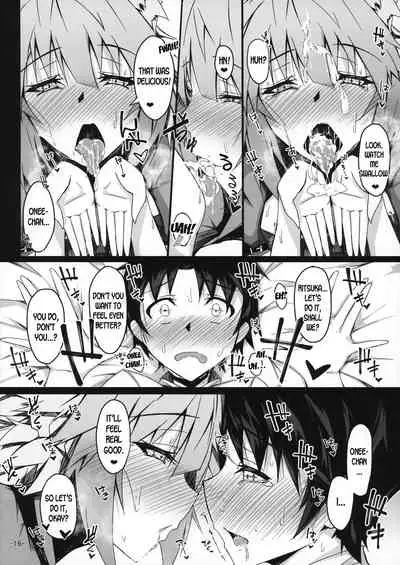 KARIUDOANE no DAKENSEIKATSU