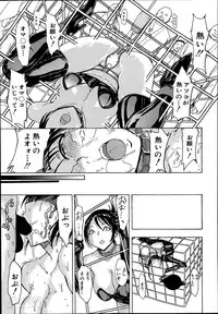 [Hakaba] Kedamono no Ie Ch. 1-8