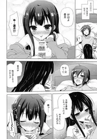 [SEM;COLON (Mitsu King)] G.I.R.L (WIXOSS)