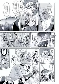 (SC20) [GUST (Harukaze Soyogu)] SISTER HEAVYBLADE-1- (.hack//Tasogare no Udewa Densetsu)