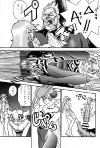 (C52) [Himitsu Kessha M (Kitahara Aki)] Amai Mitsu no Imashime (Darkstalkers	)