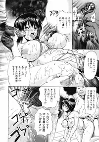 Buster Comic Vol. 10 [2009-03-01]