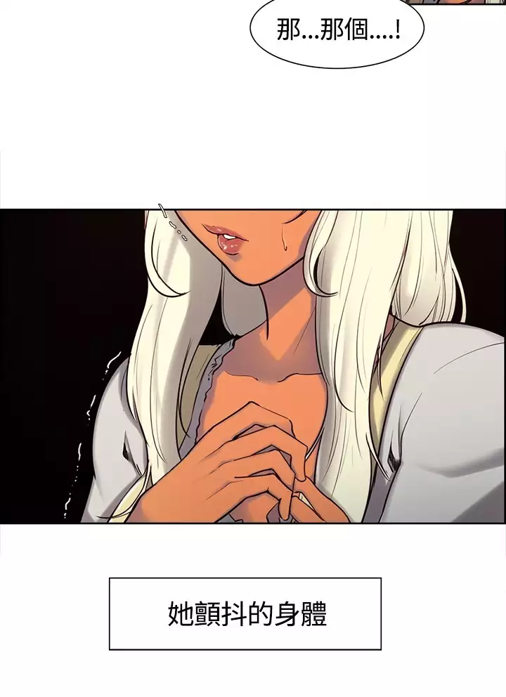 Domesticate the Housekeeper 调教家政妇 ch.1-28