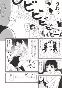 [Machino Henmaru] Tokimeki Yumiko-chan Memorial