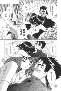 [Yuuki Mitsuru] Lovers