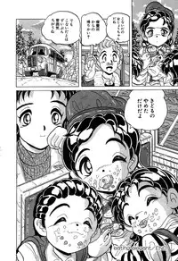 [Anthology] Little Pierce Vol. 11