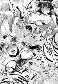 (C92) [NIGHT FUCKERS (Mitsugi)] Konkon (Granblue Fantasy)