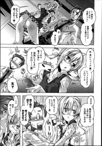 Manga Bangaichi 2013-07