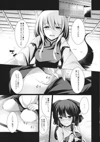 (Shuuki Reitaisai 4) [Hachibusaki (Toyosaki Shu)] Shunshoku Shunga (Touhou Project)