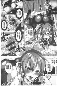 [Ebina Ebi] Shinsen Puriman - Fresh Puriman [Chinese]