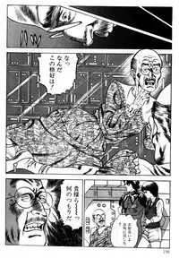 [Nakajima Fumio] Momo-chan no Himekuri Nikki