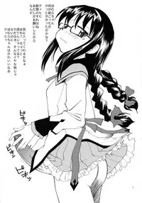 (C81) [B5 Doumei (RaTe)] Watashi ne, haeteru dayo (Puella Magi Madoka Magica)