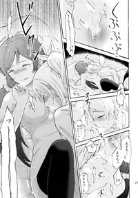 (C88) [Mushiyaki!! (Kanbayashi Makoto)] ENCORE! (Love Live!)