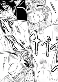 (C57) [The Latest Engine (Fujiyama Takashi)] Vier