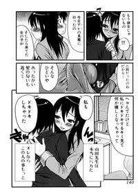 Jun-ai Kajitsu 2007-01