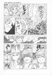 [Konoma Kazuho] The Hidian Gamers [Decensored]