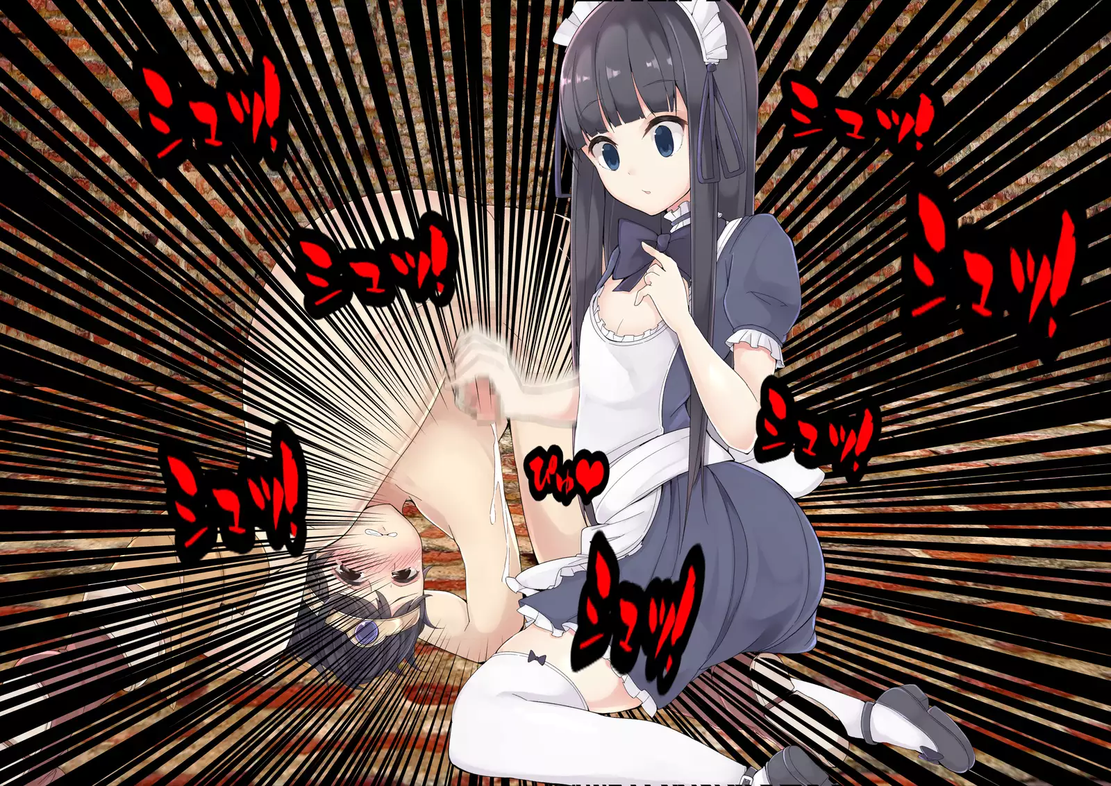 Maou wa, Hatsujouki!!!