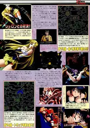 BugBug Magazine 1999-06 Vol 58