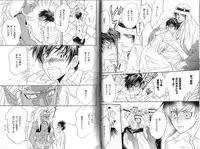 B-BOY Phoenix 12 Arabu Tokushū