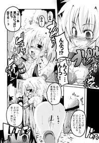 (CR37) [MASULAO MAXIMUM (Kazekawa Nagi)] Panya!! 2 (Sukatto Golf Pangya)