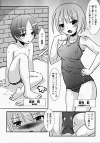 [Anthology] Shirudaku Settai Anthology Comics