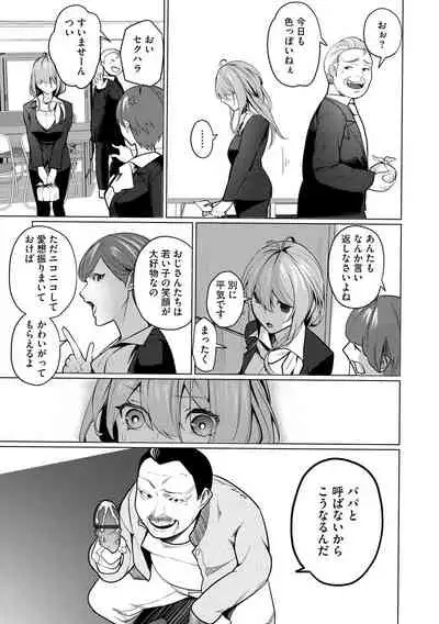 Magazine Cyberia Vol. 131