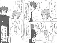 [Eroe] Seitenkango, Shinyuu to ~Ateuma Hen~