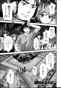 Action Pizazz Special 2013-11