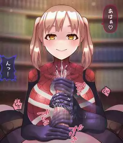 （製品版）S痴女さんは弄びたい！ 射精しても続けて欲しいんでしょ？