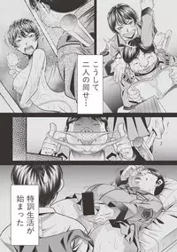 COMIC Shingeki 2017-06 [Digital]