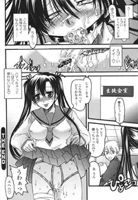 Comic Sigma Volume 8