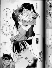 [Gyokusaijima (38-Shiki)] Sakamoto-san! Overshoot desu!? (Strike Witches)