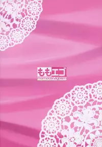 (Meikasai 10) [Momo Ego (Kei Jiei)] Hina-sama wa Megami (Touhou Project)