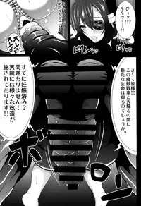 (COMIC1☆8) [Jinraiken (Takahiko, Raigou)] BEASTHOLE TENRYU (Kantai Collection -KanColle-)