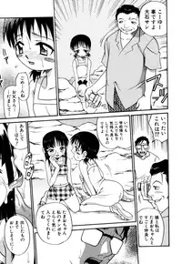 [Kyouichirou] Shoujo Gangu