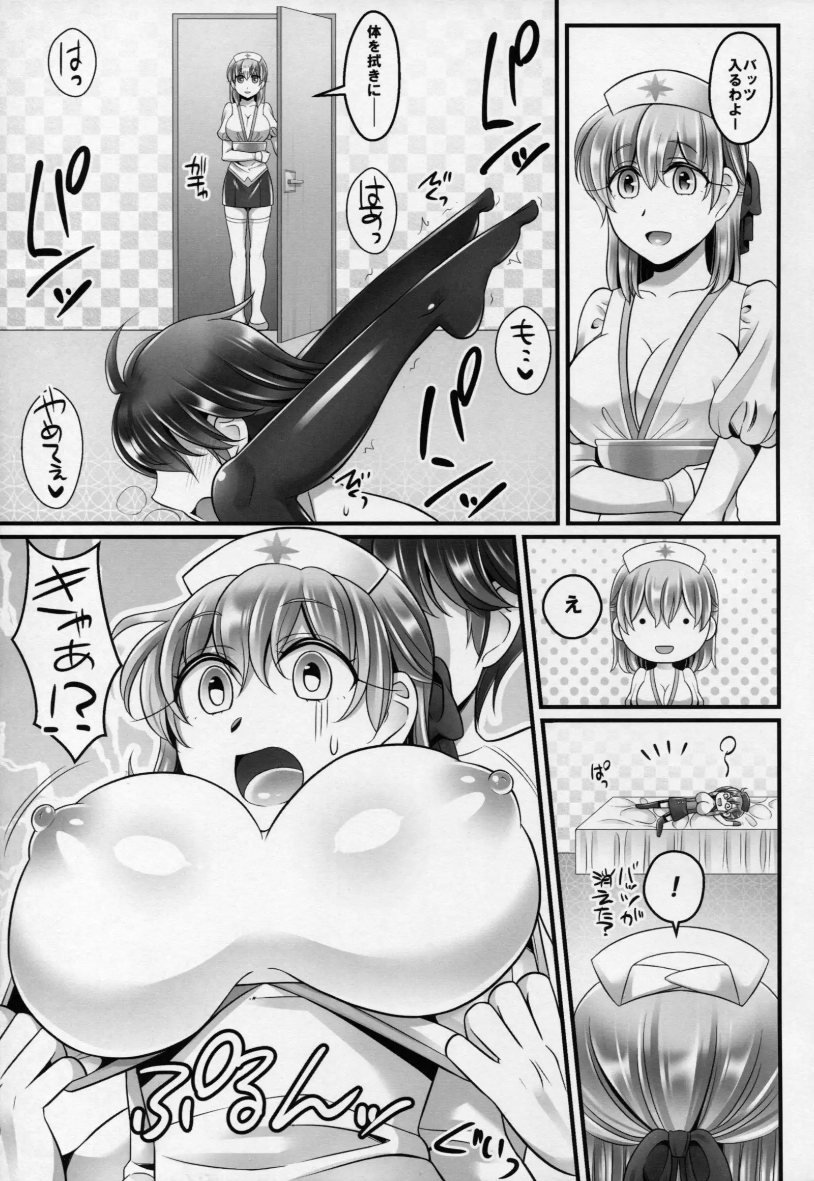 A Tycoon Prescription