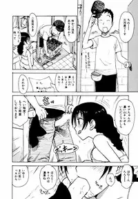 [Karma Tatsurou] Hebereke