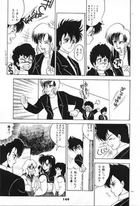 [Fuji Sangou] Labyrinth-buster