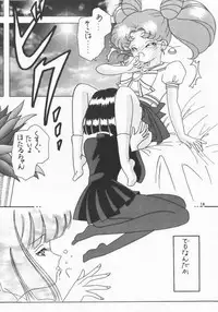 [Bousou!! Fuhatsudan (Takai Biki)] Akumu no Wakusei (Bishoujo Senshi Sailor Moon)