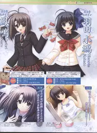 Dengeki Hime 2008--01