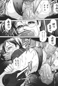 [Anthology] Yougyaku Sange