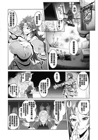 hiiro no tui to muku no miya