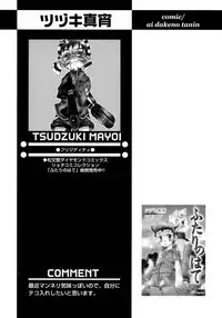 [Anthology] Shounen Ai No Bigaku 10 The Asadachi